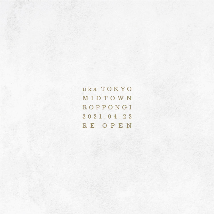 トータルビューティーサロン uka 東京ミッドタウン 六本木がリニューアルオープン。「新・距離感宣言」と題し、新たなサロンの価値を提案。