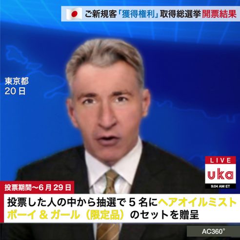 フォトコン投票結果