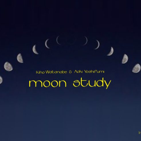 uka 渡邉季穂が12月4日（土）の新月にフィガロジャポンのインスタライブにゲスト出演。さらにスペシャルゲストで石井ゆかり氏も。みんなで月のお勉強（ムーンスタディ）をしませんか。