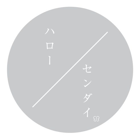 ハローセンダイ。3月26日(土)より仙台パルコにてポップアップストアを開催。サステナブルな店内には全商品が登場します。スタートキャンペーンも。 