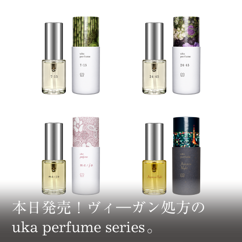 本日発売！ヴィ―ガン処方のuka perfume series。 | トータル ...