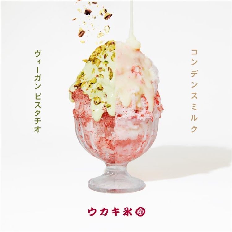 2022ウカキ氷はじめました