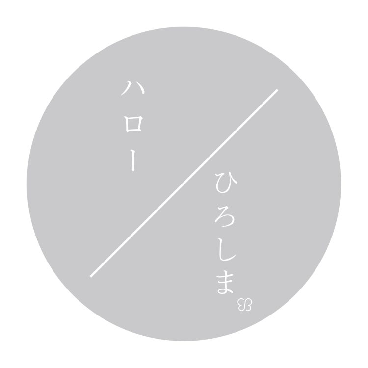 ハローひろしま。9月16日(金)から広島PARCOにてukaが中国地方初となるPOP UPを開催。開催を記念したキャンペーンもご用意。