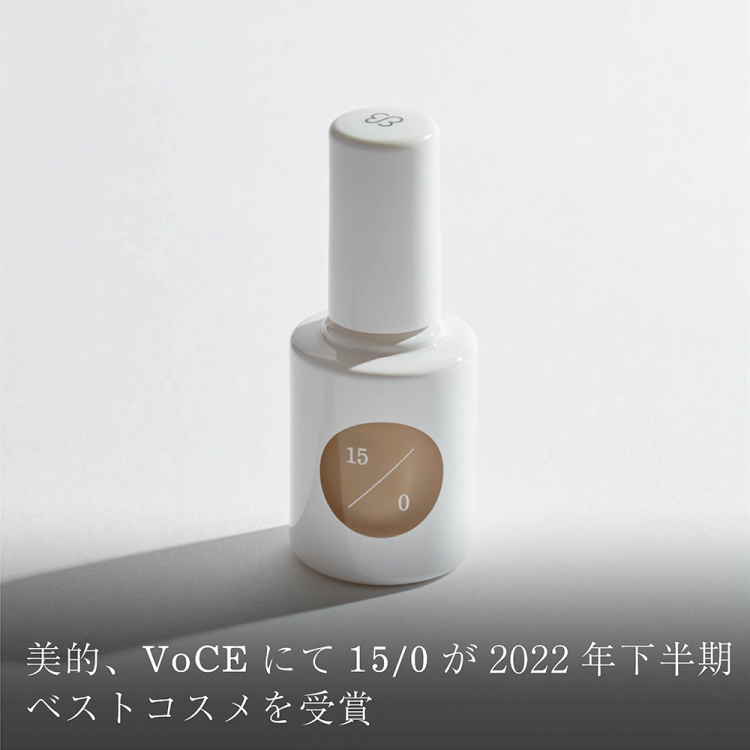 美的、VoCEにて15/0が下半期ベストコスメを受賞