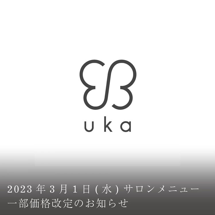 2023年3月1日(水) サロンメニュー 一部価格改定のお知らせ
