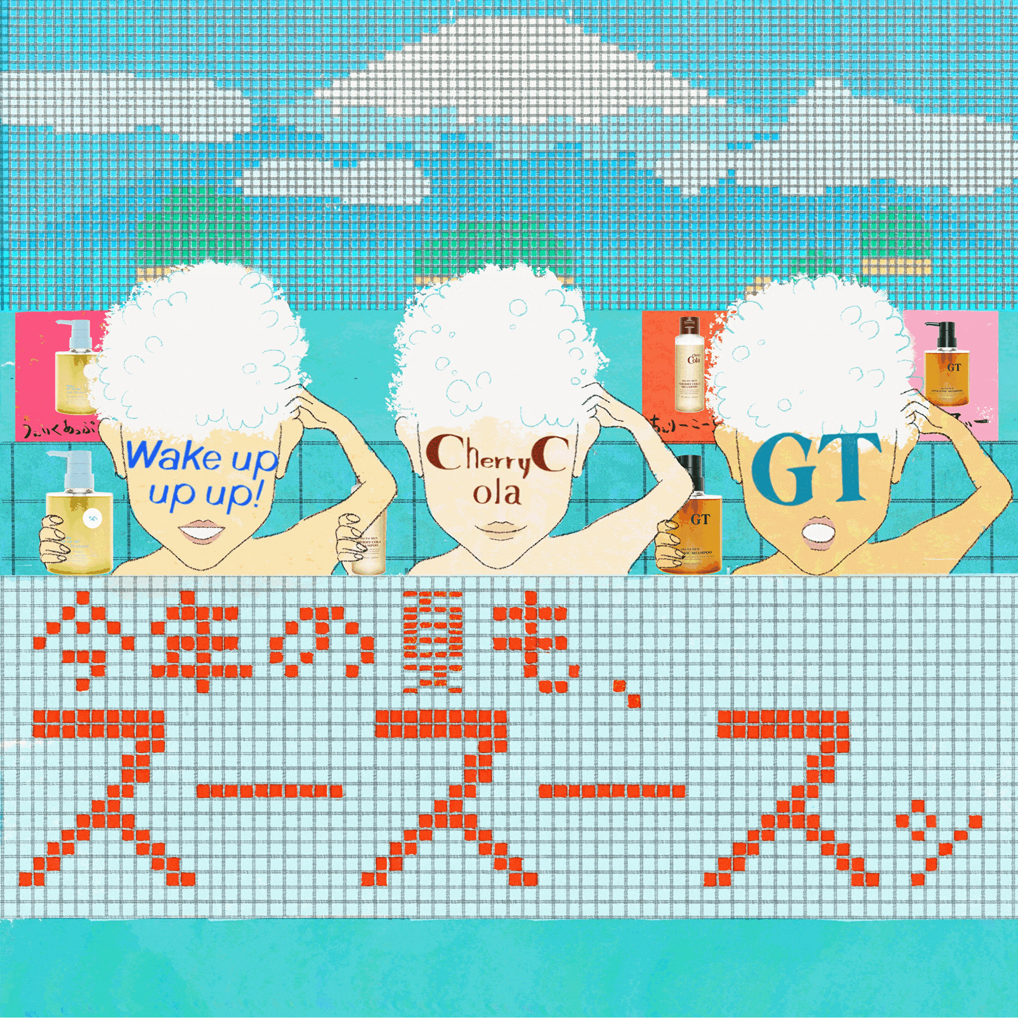 夏はスースースッ。7月1日(土)よりバスソルトがついてくるキャンペーンがスタート