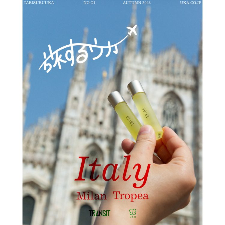 「旅するuka」。TRANSITとコラボレーションしたコンテンツが本日よりHPで公開
