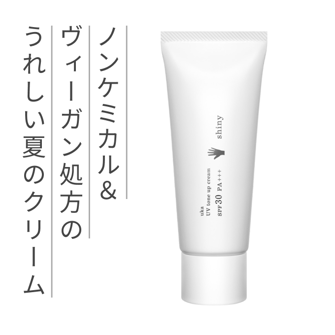 uka Outdoor Body Mist | 【公式】オンラインストアukakau