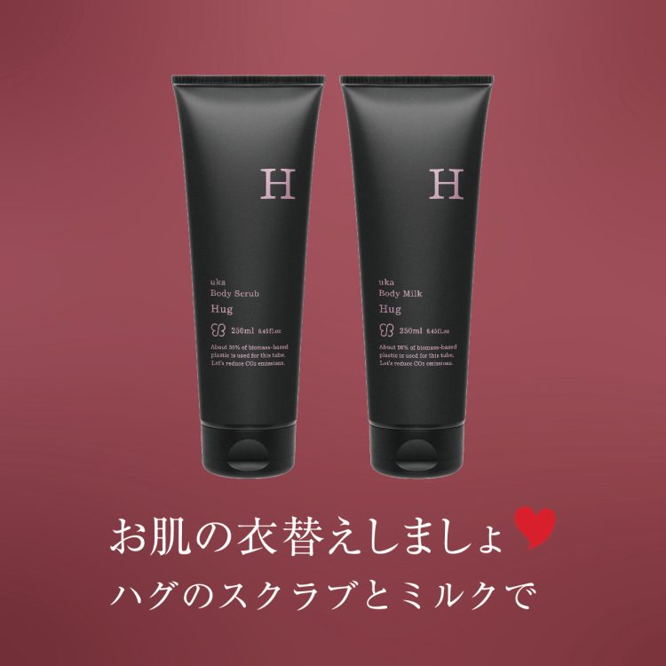 お肌の衣替えしましょ❤️ ハグのスクラブとミルクで