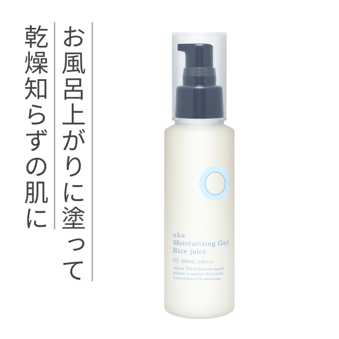 ウカ　ボディーウォッシュ　シャンプー　uka uka初となるフルボ酸を配合！Regenerative GoodのIZUシリーズに
