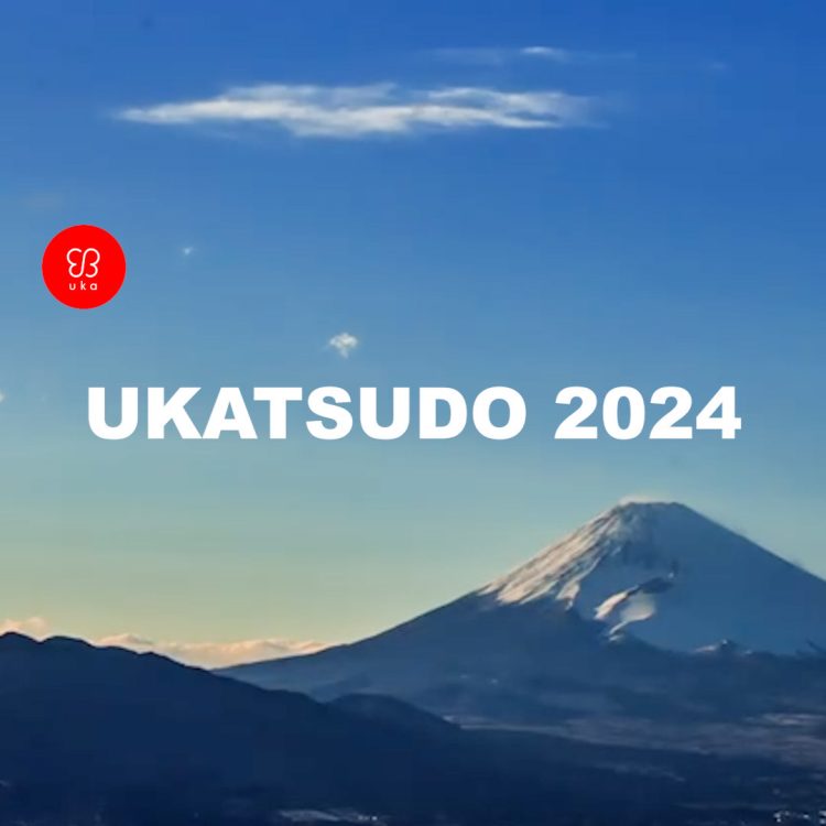 2024年もありがとうございました。ukaの1年を動画で振り返ります