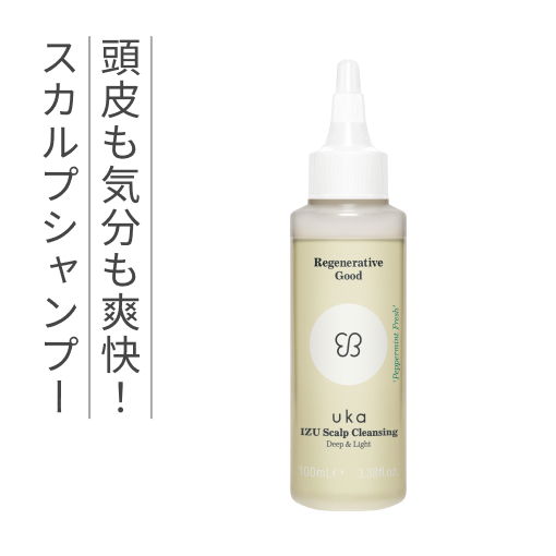 uka ISHIGAKI Lemongrass Outdoor Body Mist | 【公式