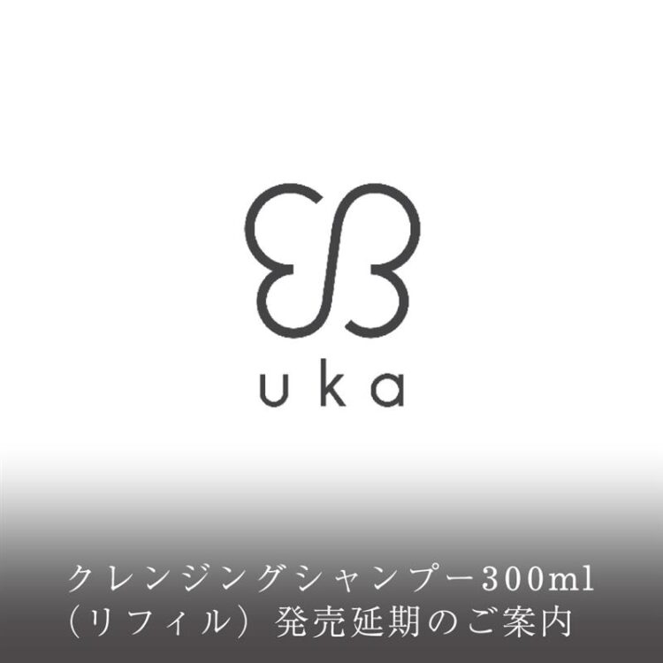uka IZU scalp cleansing Deep & Light 300ml（リフィル）発売延期のご案内