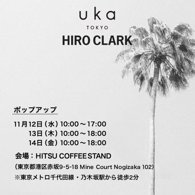 Hiro Clark 日本初のポップアップ！ukaとのコラボも！