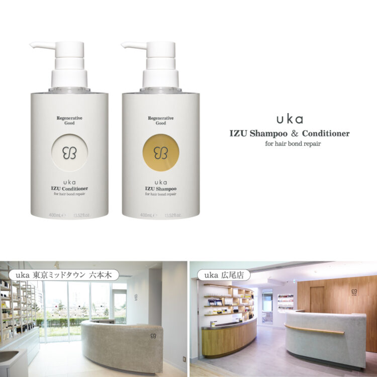 シリーズ史上最高のヘアダメージケアがサロン先行で予約スタート！