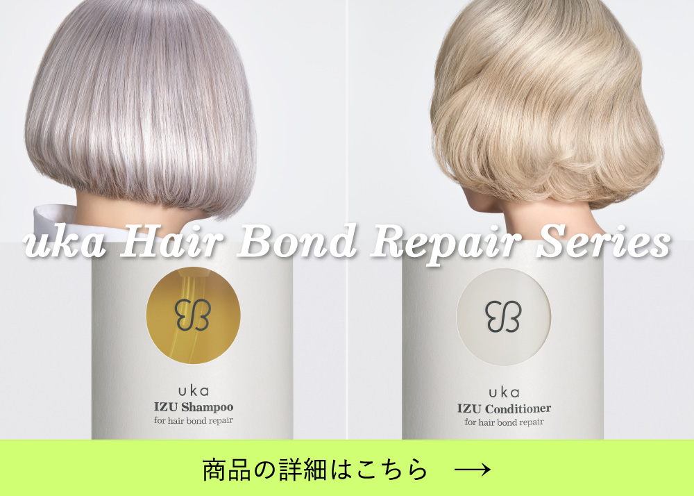 uka IZU Shampoo&Conditioner for hair bond repair set | 【公式