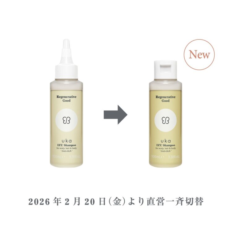 uka イズ シャンプー アンチイッチ100mL Bottle ノズル変更のお知らせ