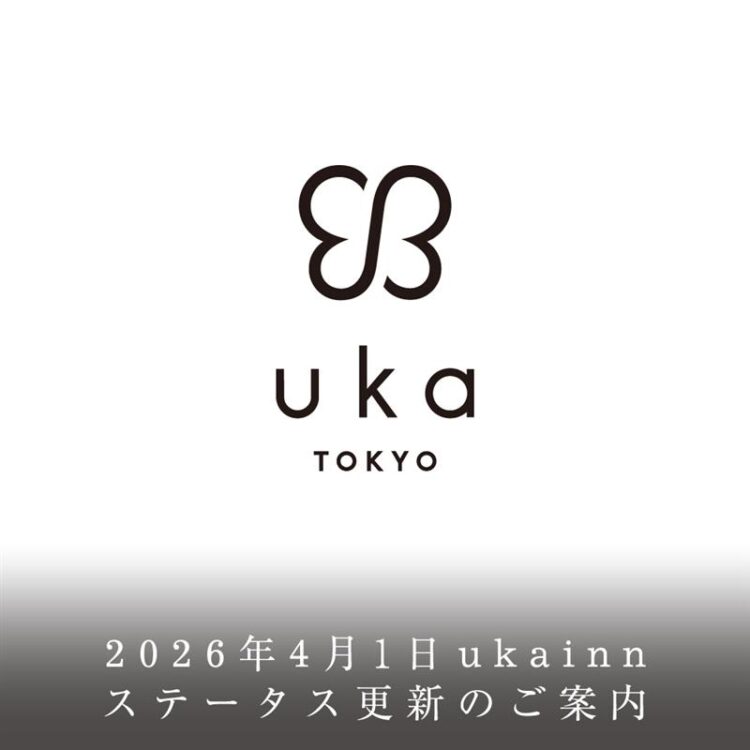 2026年4月1日 ukainnステータス更新のご案内