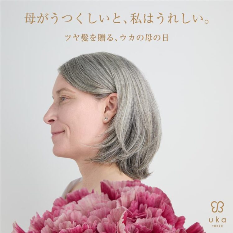 5月10日は母の日！ukaからツヤ髪のギフトセットをご提案