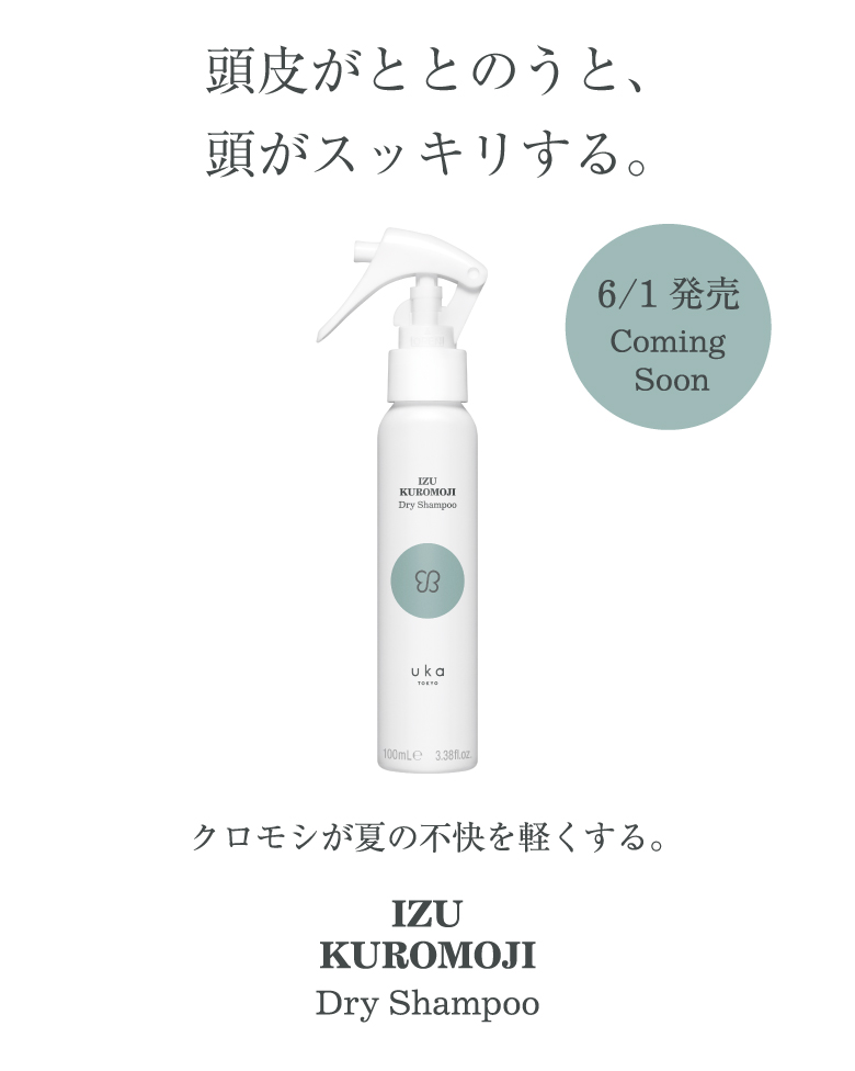 dry shampoo