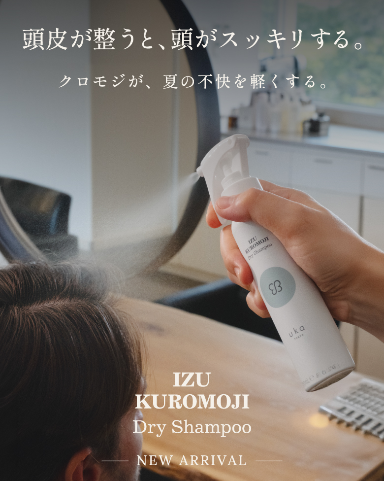 dry shampoo