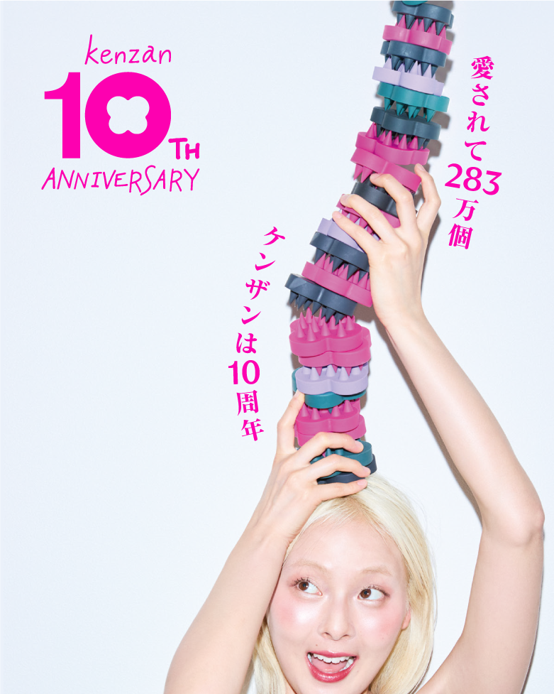kenzan10th