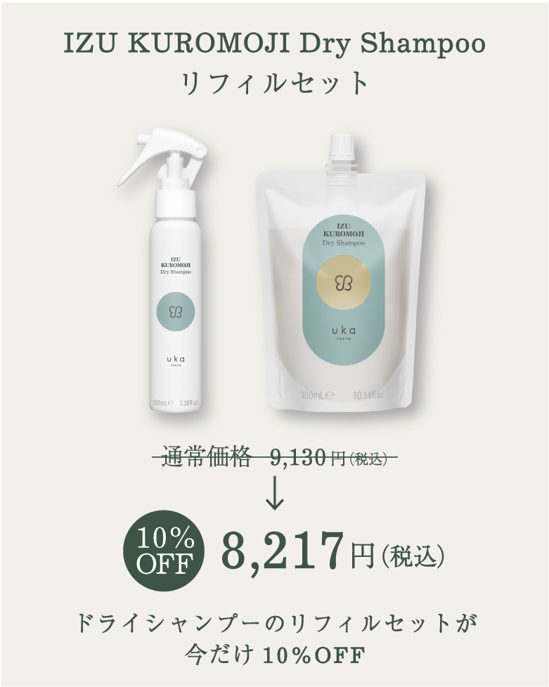 dryshampooset