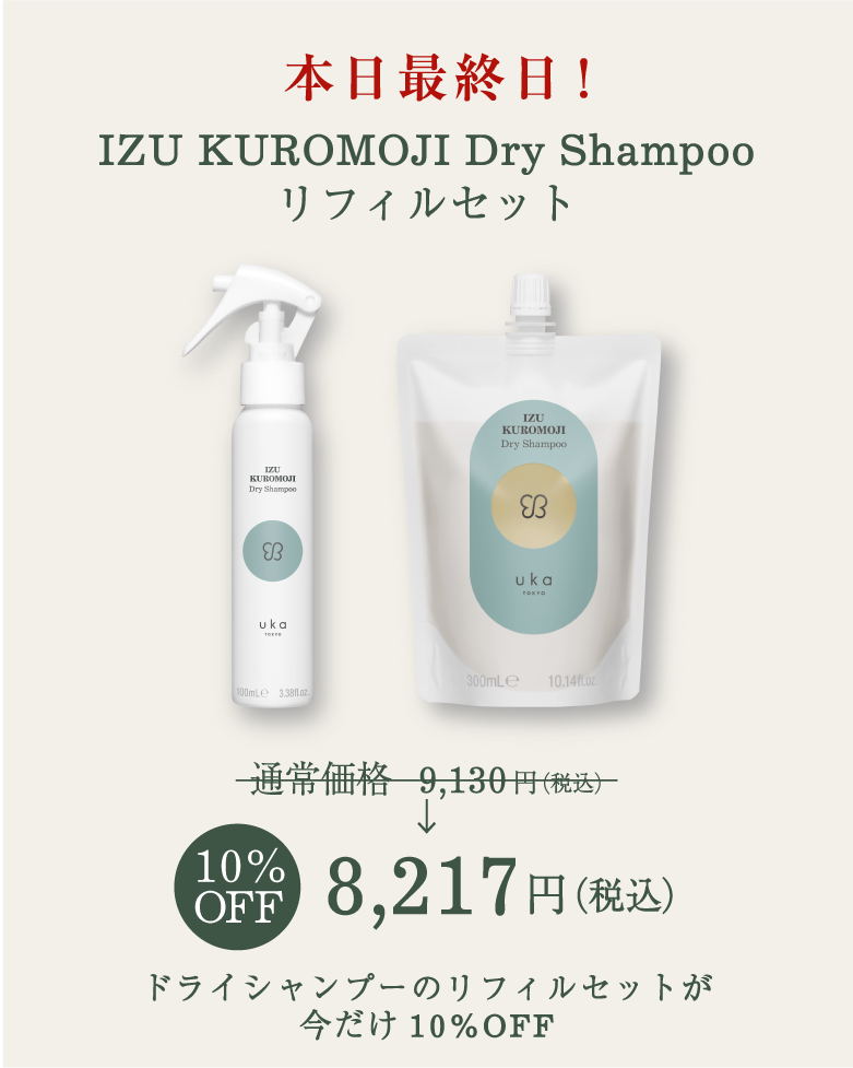 dryshampooset