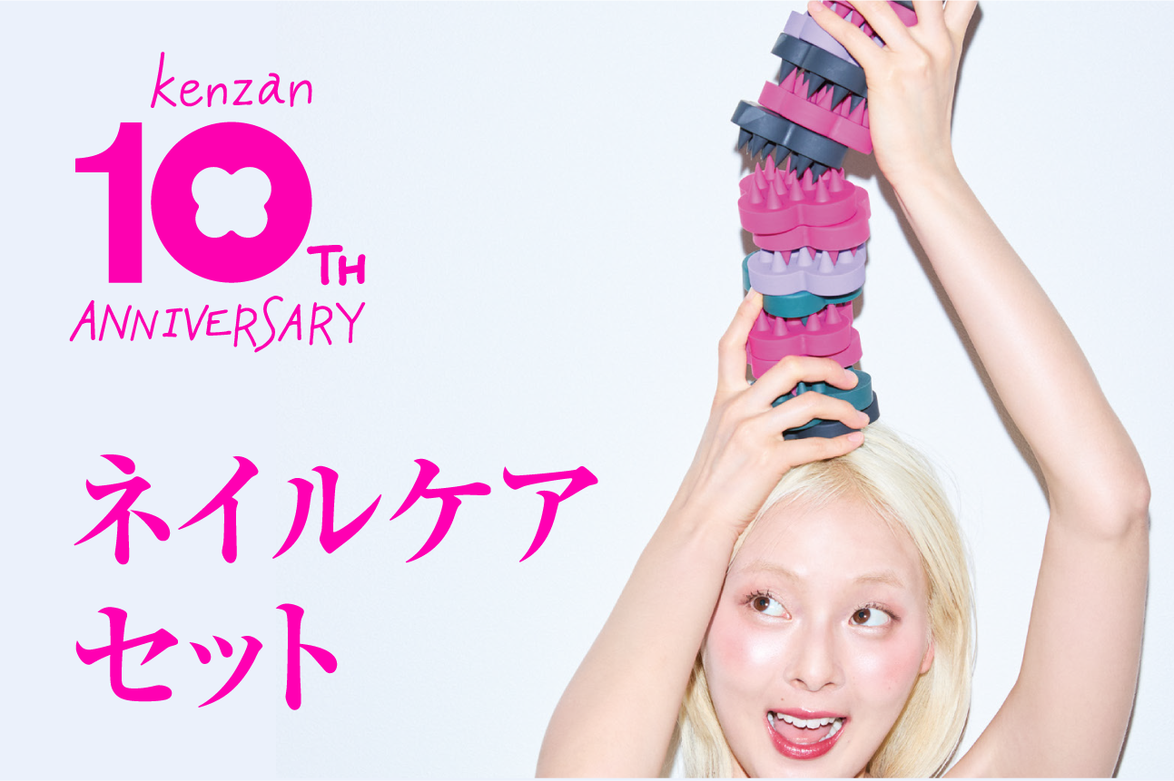 
kenzan 10th nailcare special set

