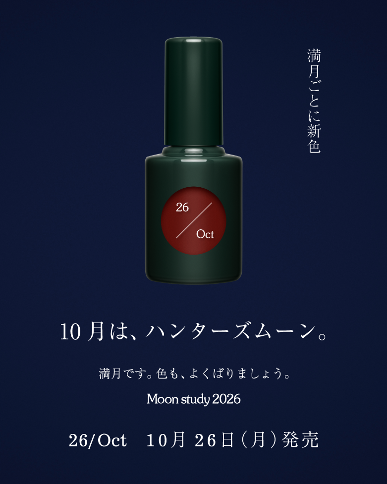 moon